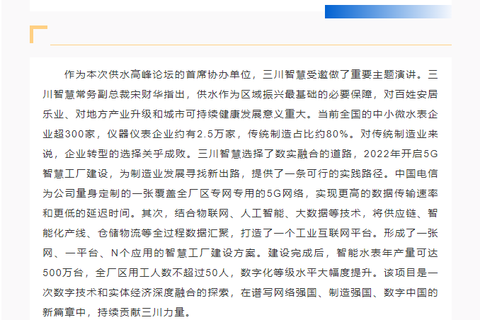 QQ20.png