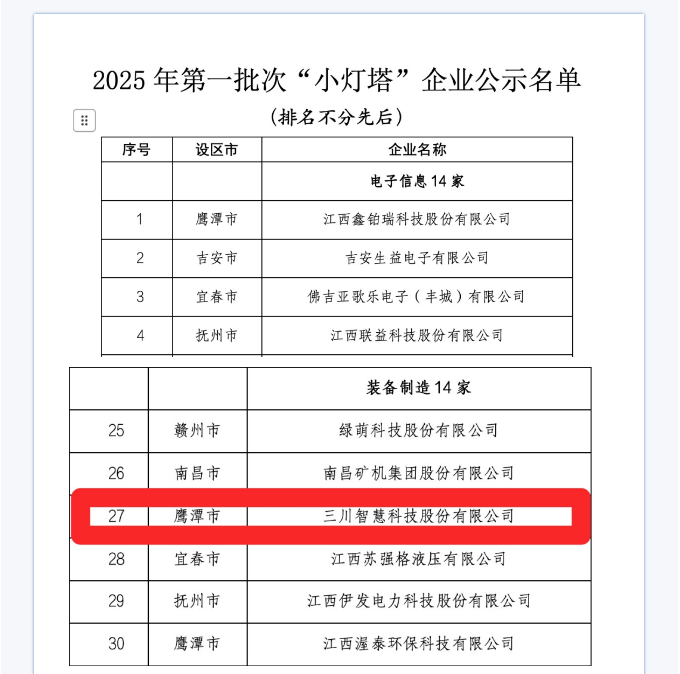 QQ20.png