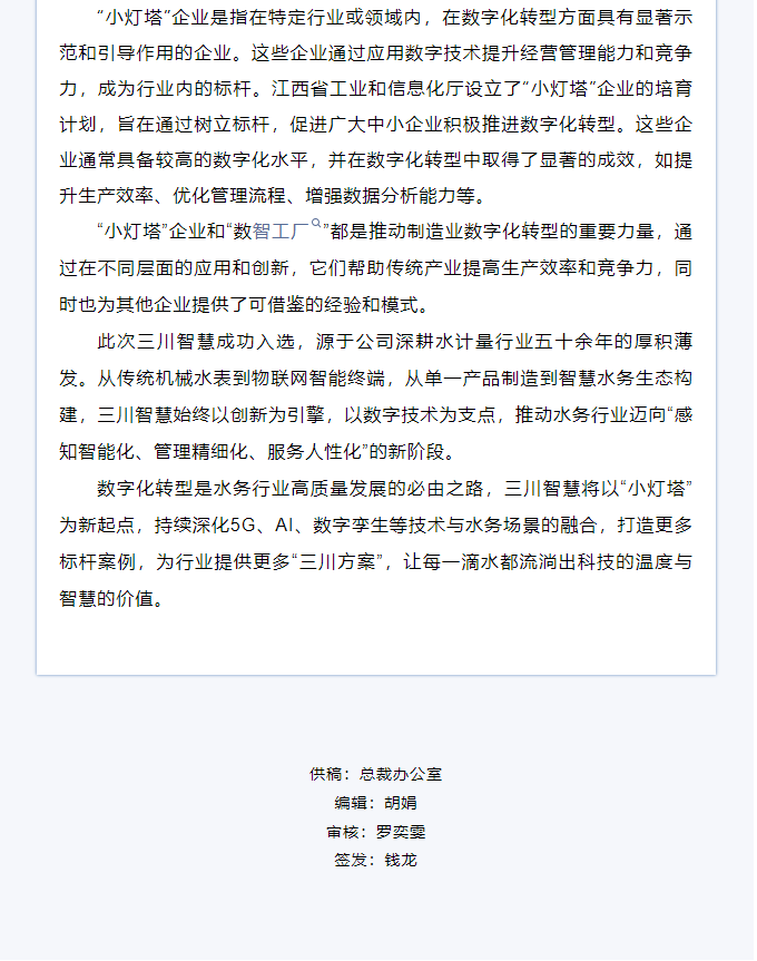 QQ20.png