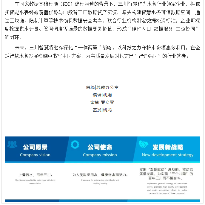 QQ20.png
